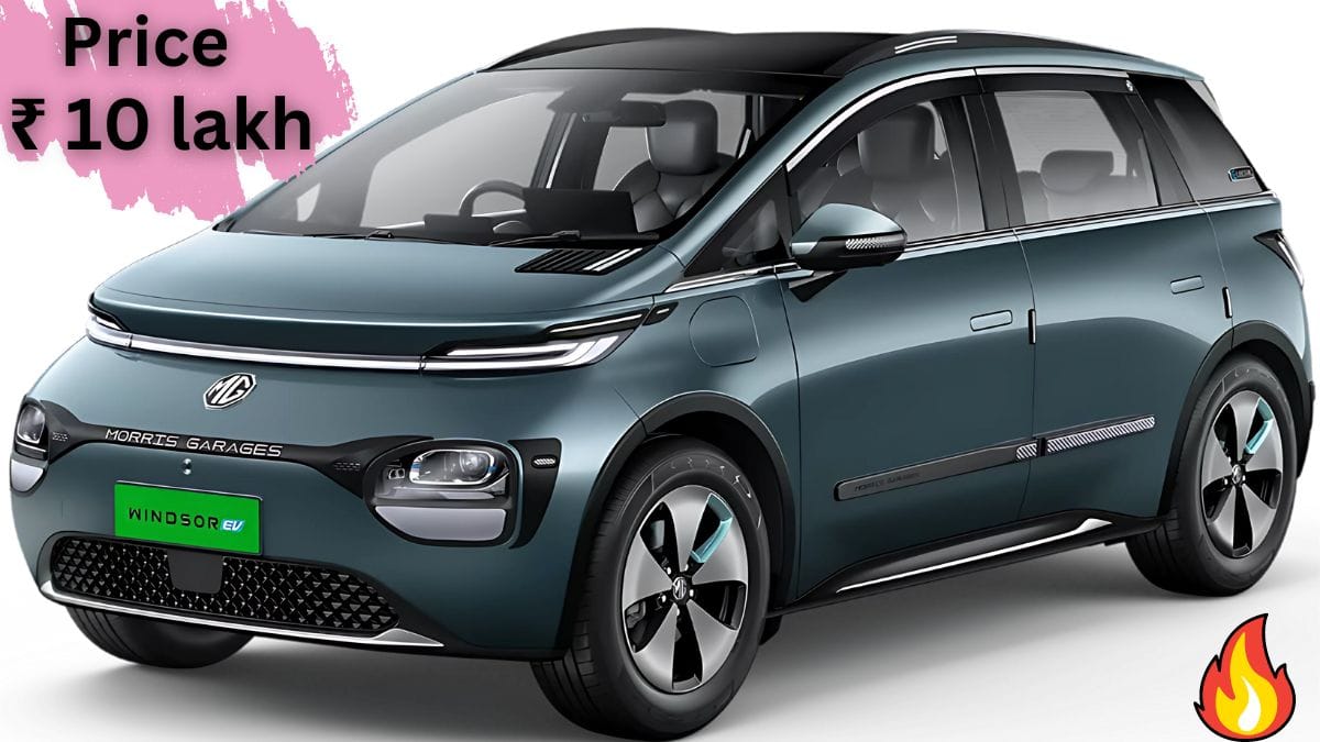 MG Windsor EV - ₹ 10 lakh Electric भारत की सबसे अनोखी और फ्यूचरिस्टिक इलेक्ट्रिक कार