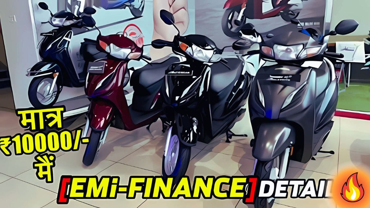 अब Honda Activa घर ले जाएँ मात्र ₹10000 में! | 2024 Honda Activa 110 Emi