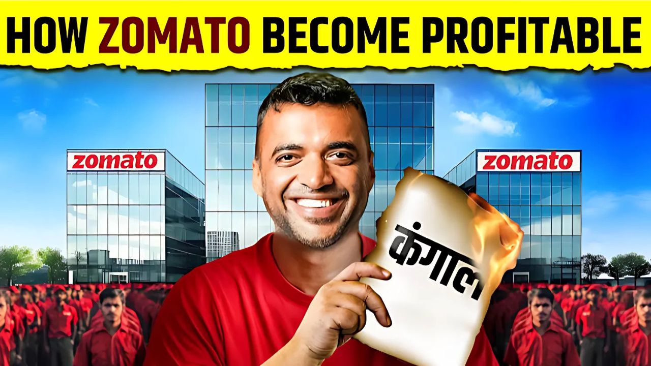 जोमटो: एक ऐसा बिजनेस जो मुश्किलों से उभरा और अब प्रॉफिट की ओर बढ़ रहा है