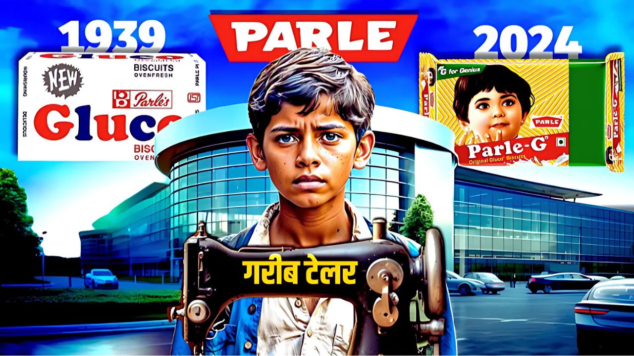पार्ले जी: एक भारतीय इमोशन की कहानी