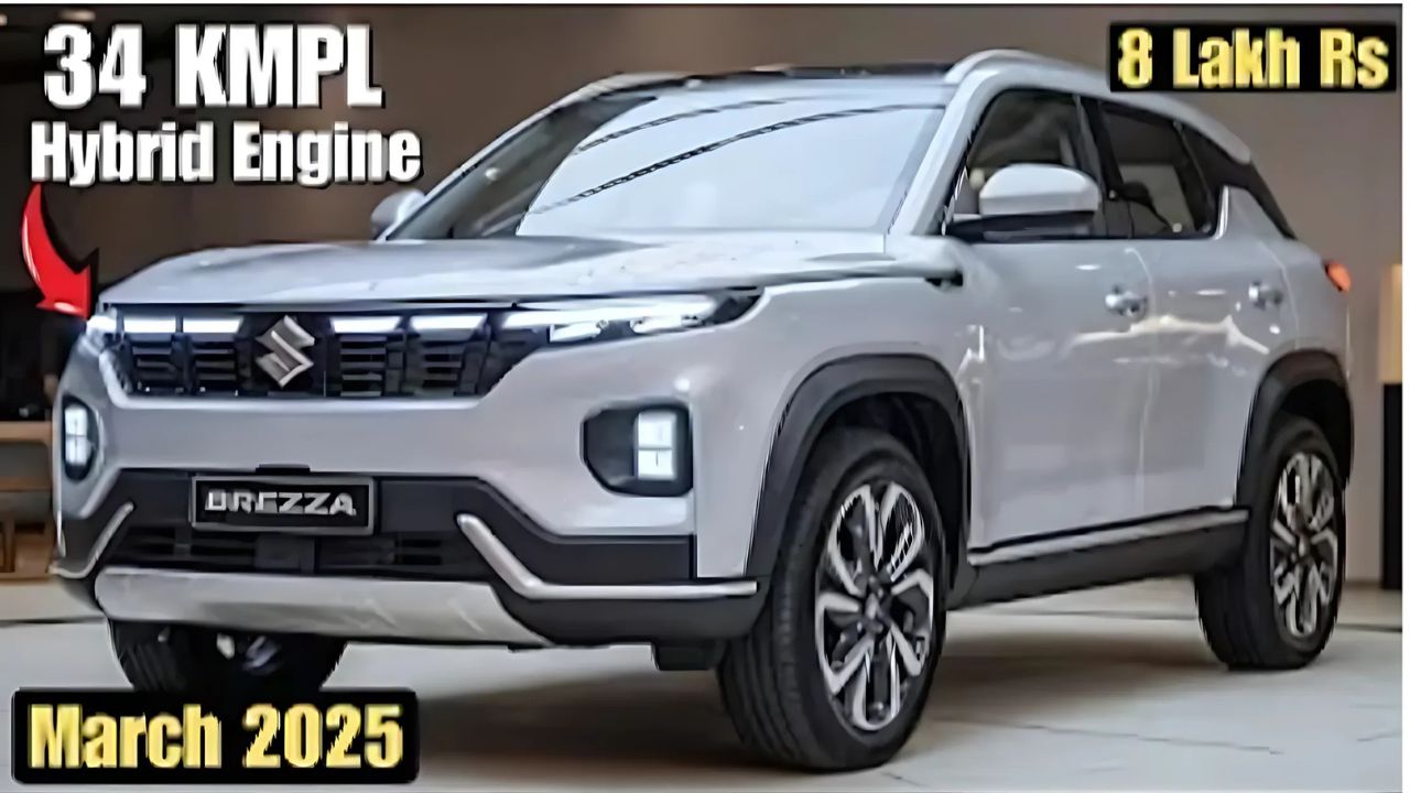2025 Maruti Suzuki Brezza: नए फीचर्स और दमदार इंजन के साथ होगी जबरदस्त SUV!