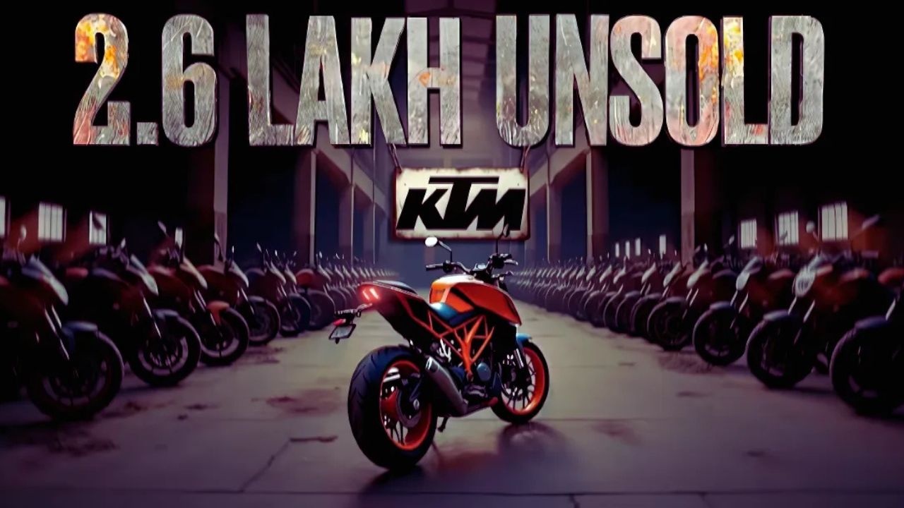 KTM हुई Bankrupt! अब कंपनी का क्या होगा?