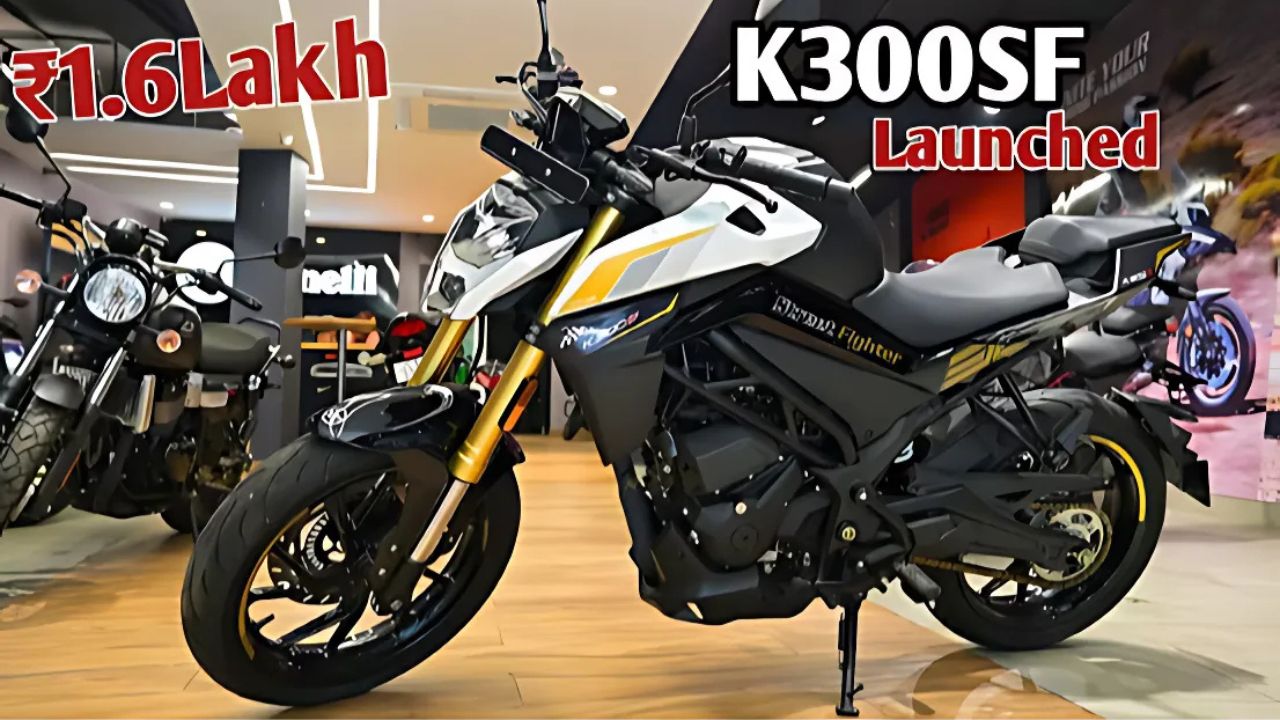 Keeway K300 SF 2025 लॉन्च – दमदार लुक और शानदार फीचर्स