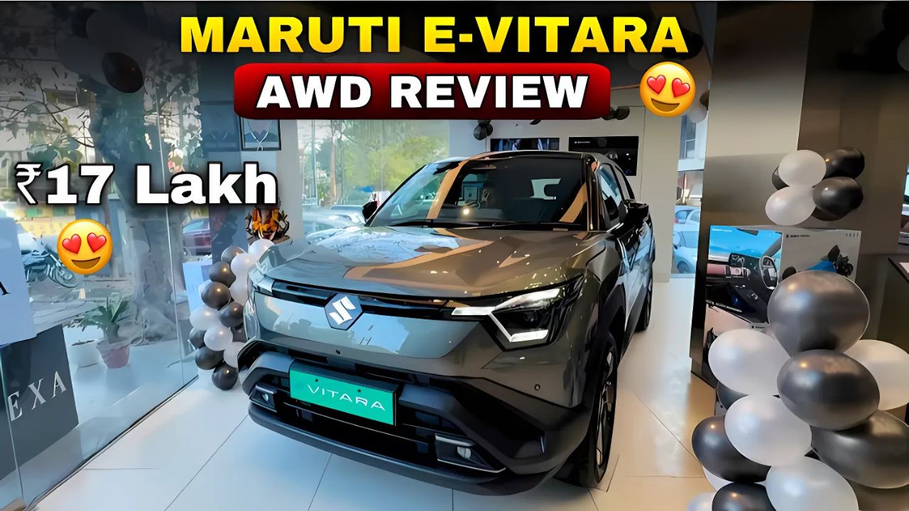 Maruti E-Vitara 2025: पहली इलेक्ट्रिक विटारा का पहला लुक डीलरशिप पर आया नजर