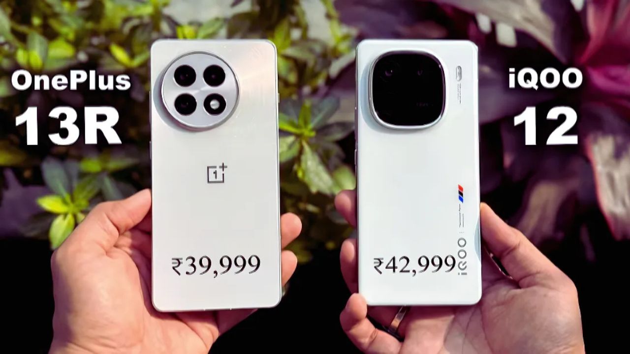 OnePlus 13R vs iQOO 12: कौन सा फोन है बेस्ट?