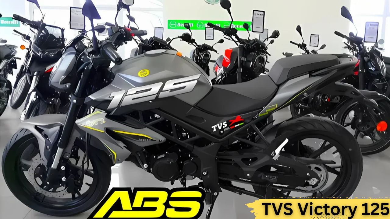 TVS Victory 125: नई 125 सीसी बाइक का शानदार अवतार