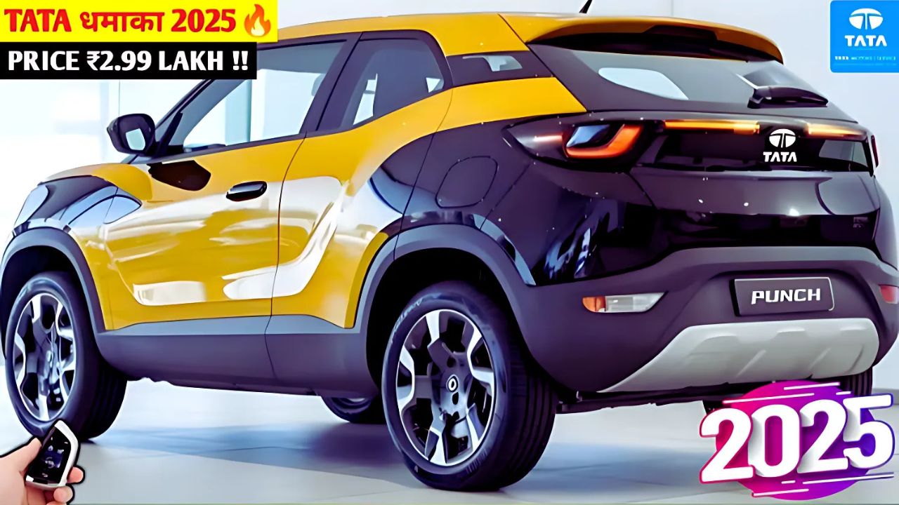 Tata Punch Facelift 2025: दमदार लुक, जबरदस्त फीचर्स और शानदार परफॉर्मेंस