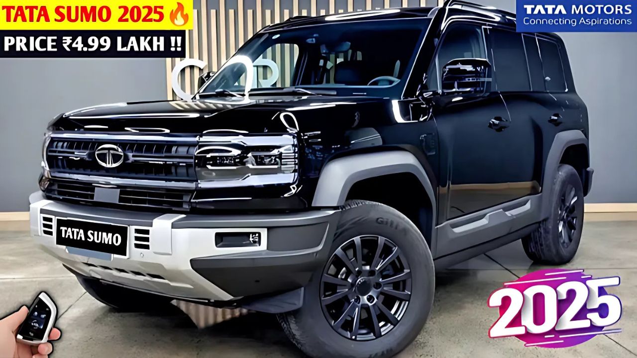 Tata Sumo 2025: दमदार वापसी! नए अवतार में होगी लॉन्च