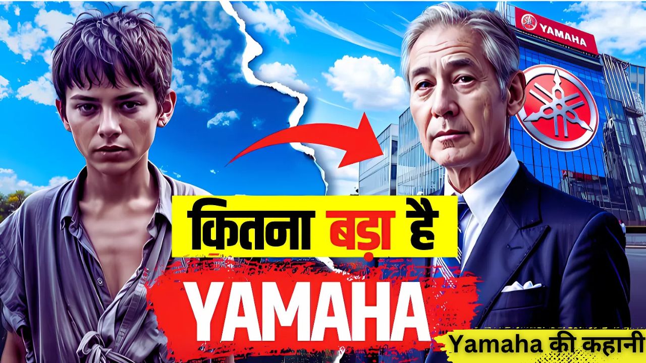 Yamaha की कहानी: म्यूजिक से सुपरबाइक्स तक का सफर