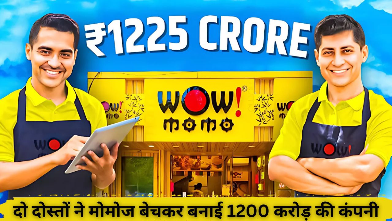 दो दोस्तों ने मोमोज बेचकर बनाई 1200 करोड़ की कंपनी – जानिए उनकी पूरी कहानी