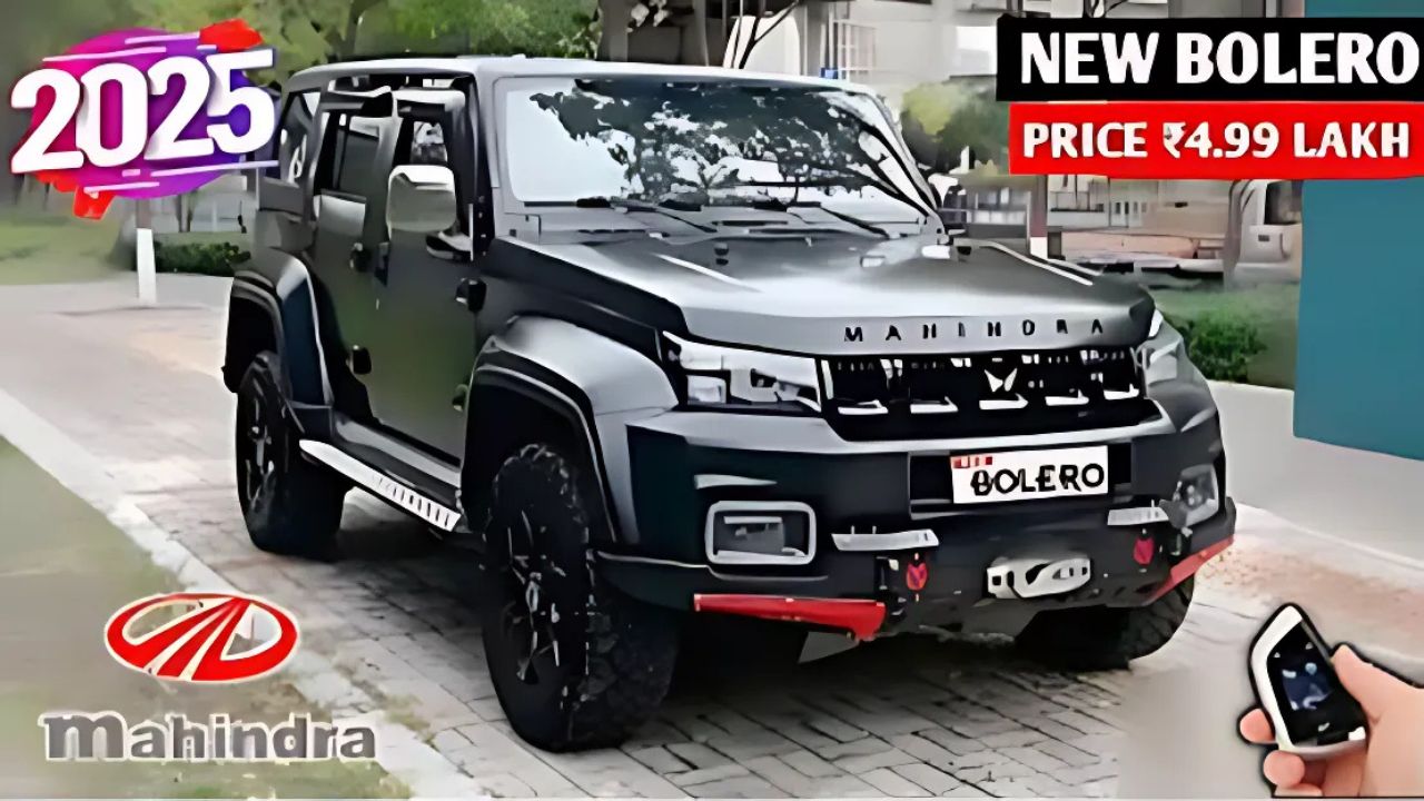 नई Mahindra Bolero 2024: दमदार फीचर्स और जबरदस्त परफॉर्मेंस के साथ जल्द लॉन्च