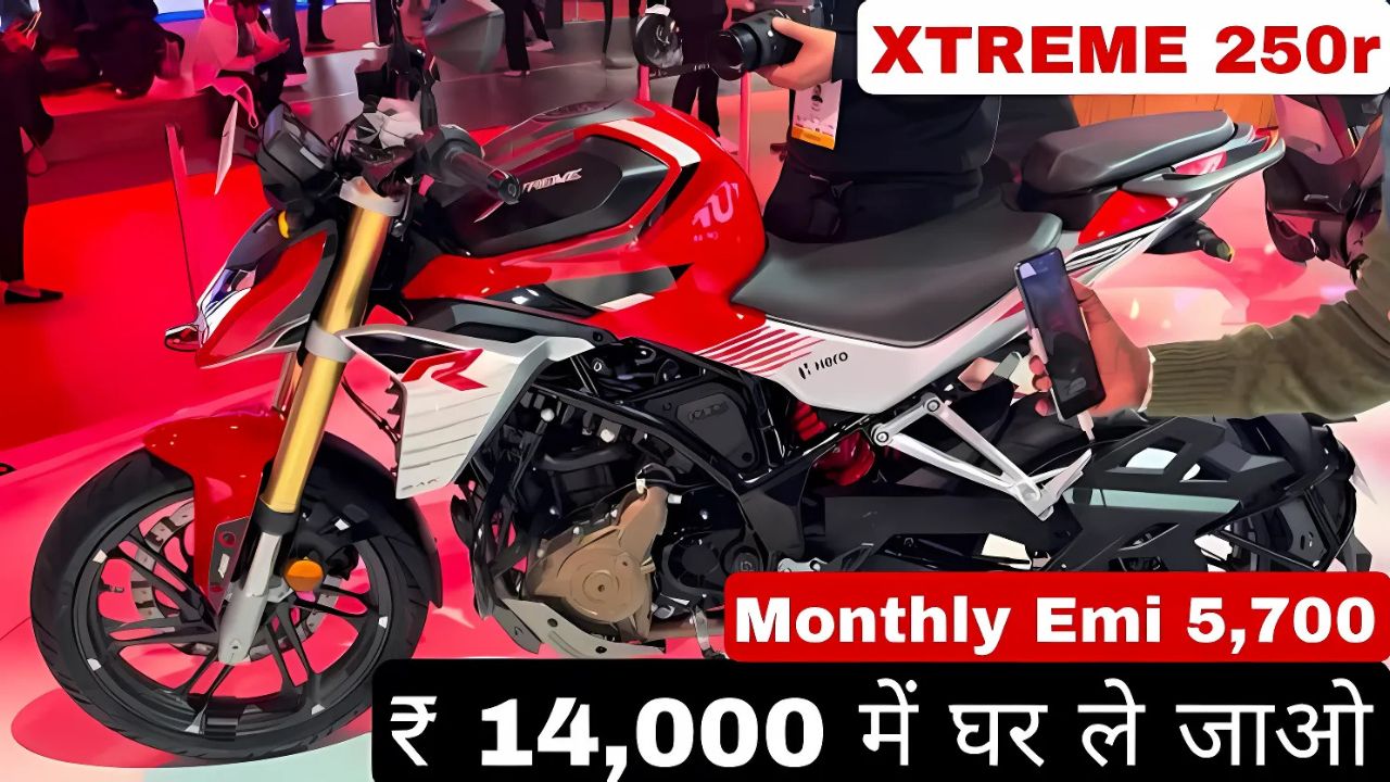 2025 Hero Xtreme 250R: ₹1 देकर ले जाएं घर, EMI, डाउन पेमेंट और फाइनेंस डिटेल्स