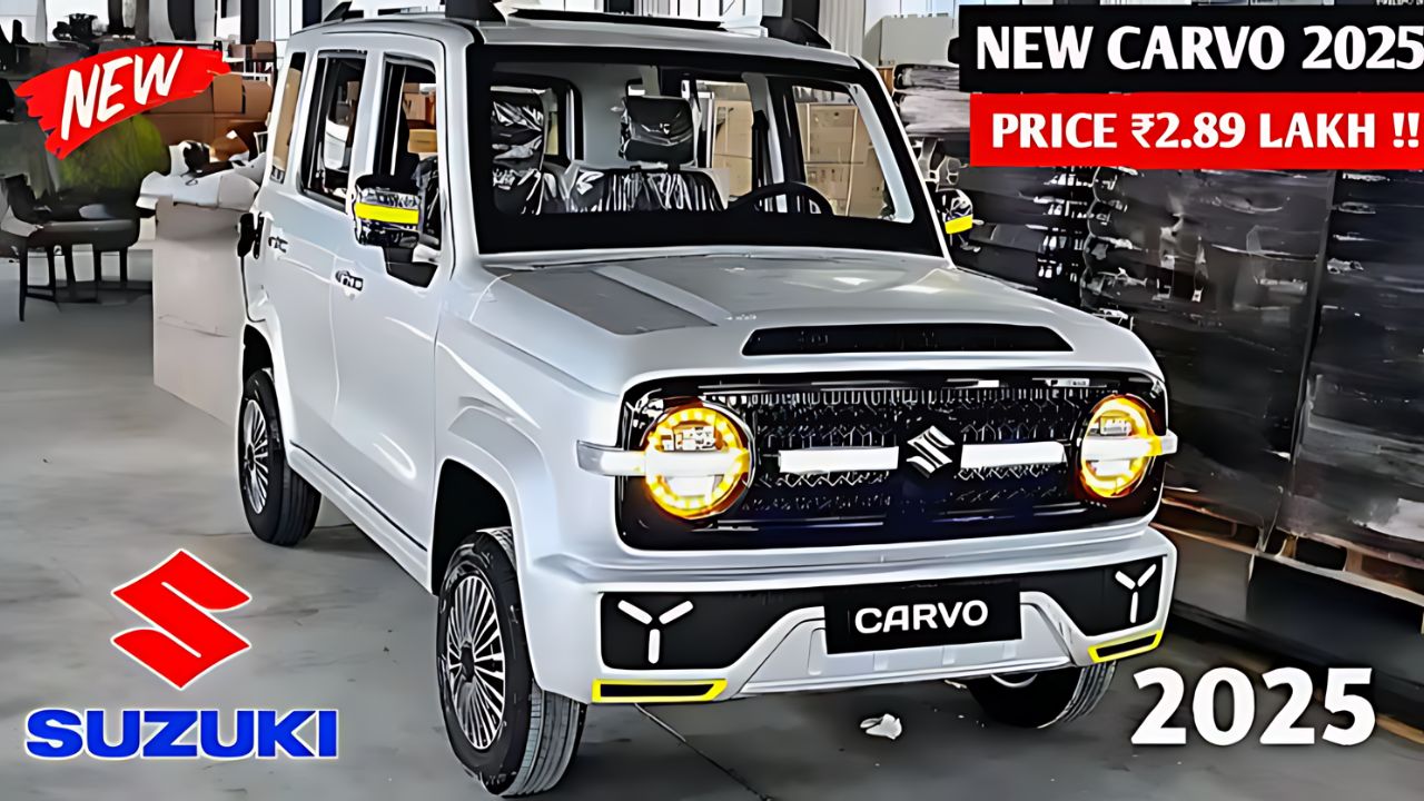 2025 Suzuki Carvo: नई 6-सीटर फैमिली कार