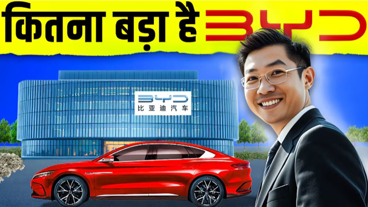 BYD vs. Tesla: कैसे चीन की EV कंपनी बनी ग्लोबल लीडर
