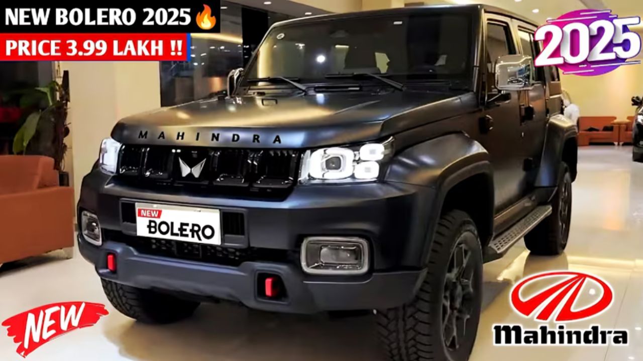 नई Mahindra Bolero 2025 दमदार लुक और पावरफुल फीचर्स के साथ लॉन्च को तैयार