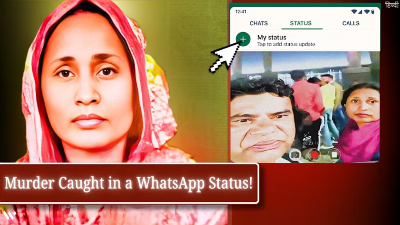 बेटे ने खोजा माँ के गायब होने का डरावना सच!